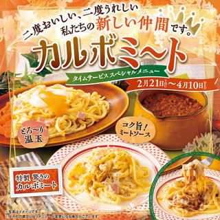 水戸駅でおすすめの美味しいイタリアンをご紹介 食べログ 水戸駅でおすすめの美味しいイタリアンをご紹介 食べログ