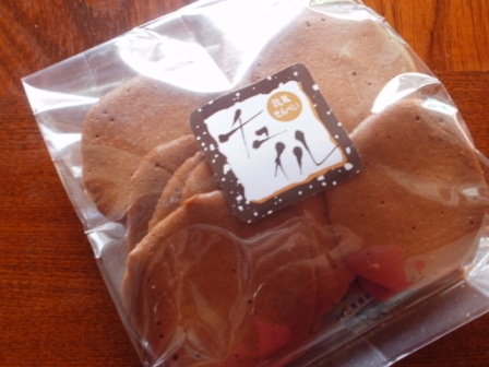 太養パン name=