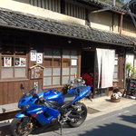 Sabouayumi - 古民家カフェ