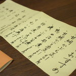 ゆうがた - 本日のおすすめ 2011.11.6