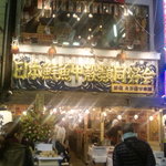 日本鮮魚甲殻類同好会 - 新宿歌舞伎町に出現したデコトラのような鮮魚酒場