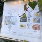 オオハラ エ シーアイイー - 店頭メニュー
      2019年2月22日