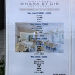 オオハラ エ シーアイイー - 店頭メニュー(ランチ)
      2019年2月22日