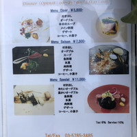 オオハラ エ シーアイイー - 店頭メニュー(ディナー)
                    2019年2月22日