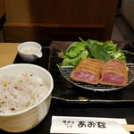 牛かつあおな - 