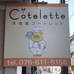 Cotelette - 