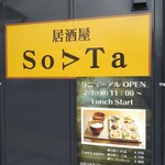 Izakaya So Yota - お店の案内掲示(2019.02.21)