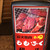 焼肉 ももふく - その他写真: