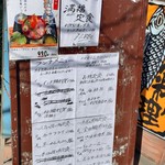 魚料理のお店 鮮魚まるふく - 