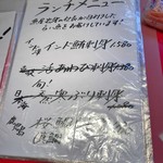 魚料理のお店 鮮魚まるふく - 