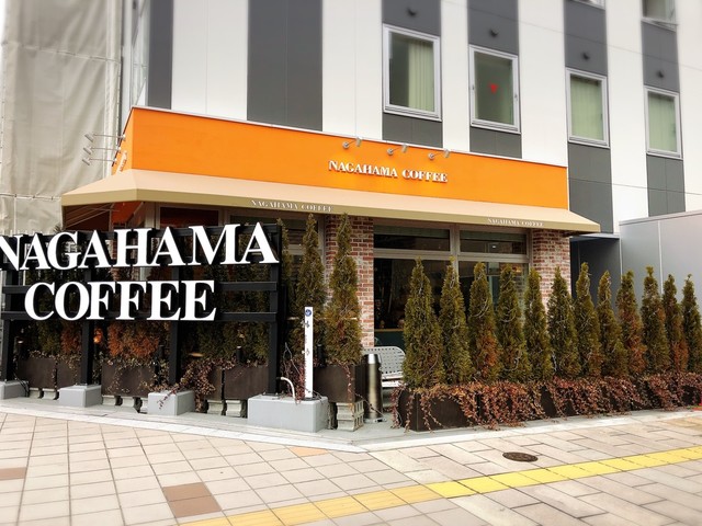 ナガハマコーヒー 盛岡駅西口店 盛岡 カフェ 食べログ ナガハマコーヒー 盛岡駅西口店 盛岡 カフェ 食べログ