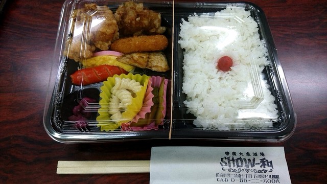 帯廣大衆酒場 SHOW‐和