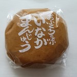 和菓子司　亀田屋 - いなかまんじゅう90円