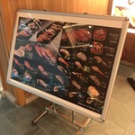 天然本まぐろ ありそ鮨し - 