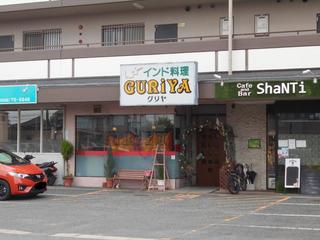 ＧＵＲＩＹＡ - 