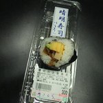 ゆきむら - 清明寿司