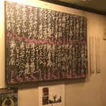 立ち呑み くにし - 2019.2.20のメニュー