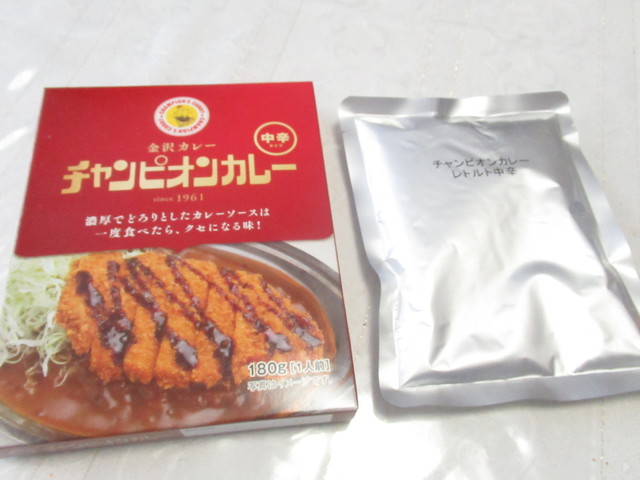 レトルトカレーシリーズ第１１章 金沢カレーの人気店 カレーのチャンピオン の チャンピオンカレー 本店は 石川県野々市にあります By 食べ過ぎ太り過ぎ カレーのチャンピオン 野々市本店 チャンカレ 野々市工大前 カレーライス 食べログ