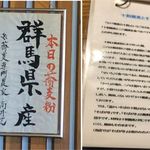 蕎麦や 口福 - そばランチ。口福(愛知県岡崎市)食彩品館.jp撮影,