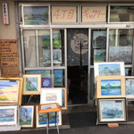 洋食屋さん Kou, - 