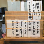 洋食屋さん Kou, - 