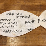 洋食屋さん Kou, - 