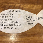 洋食屋さん Kou, - 