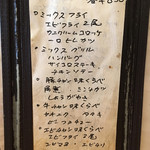 洋食屋さん Kou, - 