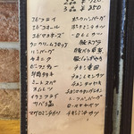 洋食屋さん Kou, - 