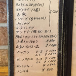 洋食屋さん Kou, - 