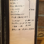 洋食屋さん Kou, - 