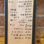 洋食屋さん Kou, - 