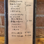 洋食屋さん Kou, - 