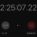 人類みな麺類 - 行列タイマー（笑）ヤバイ