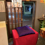 第八たから丸 - 