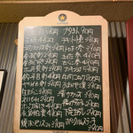 第八たから丸 - 