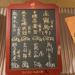 第八たから丸 - 