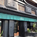 神泉いちのや - 店頭