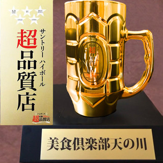 シュラスコ&熟成肉 個室バル 天の川_1