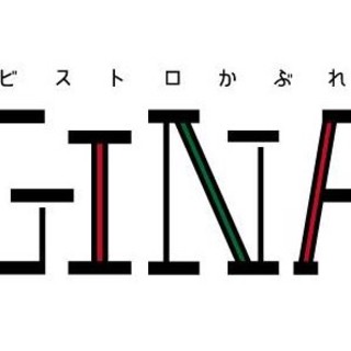 女子会にぴったり 人形町駅でおすすめのグルメ情報をご紹介 食べログ 女子会にぴったり 人形町駅でおすすめのグルメ情報をご紹介 食べログ