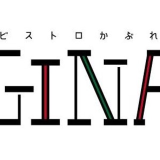 女子会にぴったり 人形町駅でおすすめのグルメ情報をご紹介 食べログ