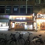 Nikusakaba Yahishimekiya - 店外観／入口