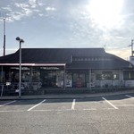 Michi No Eki Tsuda No Matsubara - 道の駅 津田の松原