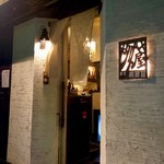 桝田屋 - 店舗外観