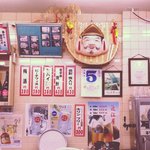 近江屋 本店 - 