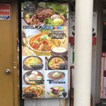 マルトゥギカムジャタン - 