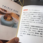 TRIPLE ONE Singapore & Chinese Cuisine - 佛跳牆(フォーティャオチァン)