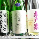 Sake To Sakana To Otoko To Onna Umibouzu - 