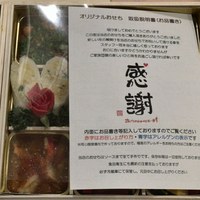 遊心美膳 高木 - 