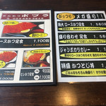 手作りとんかつの店 ポプラ - 